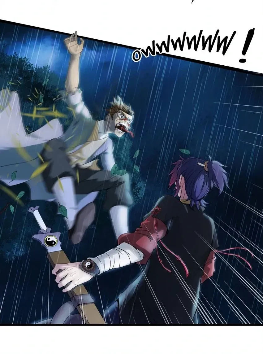 I, Taoist Wu Xin Chapter 3 page 16 - 