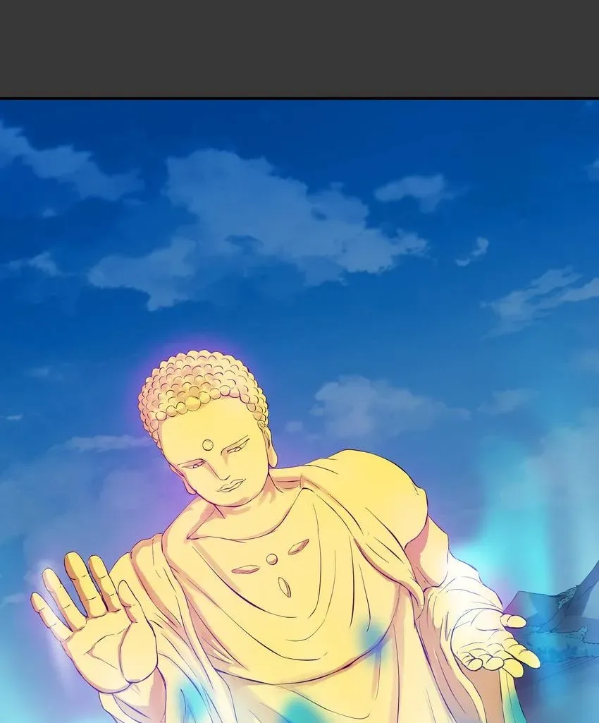 I, Taoist Wu Xin Chapter 33 page 33 - 