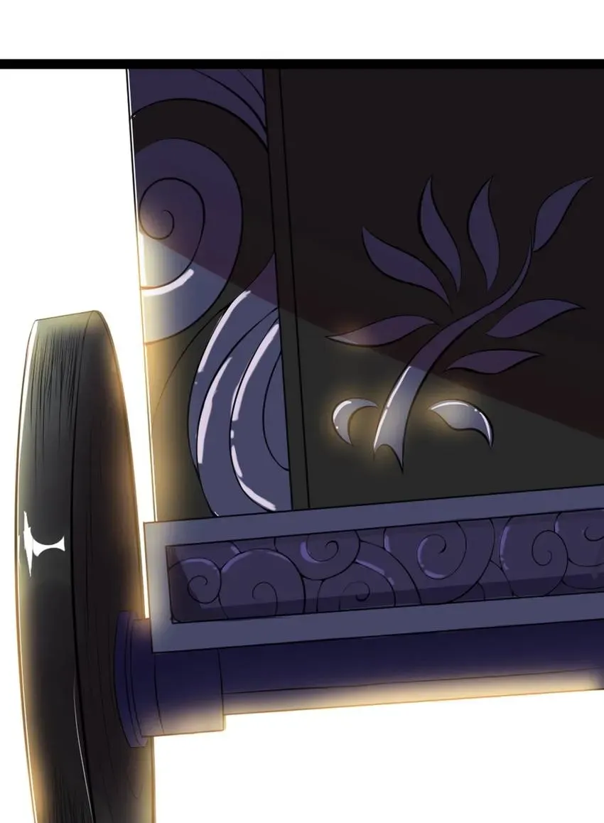 I, Taoist Wu Xin Chapter 4 page 42 - 