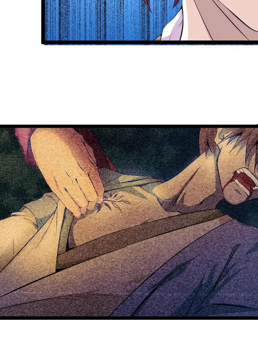 I, Taoist Wu Xin Chapter 4 page 44 - 