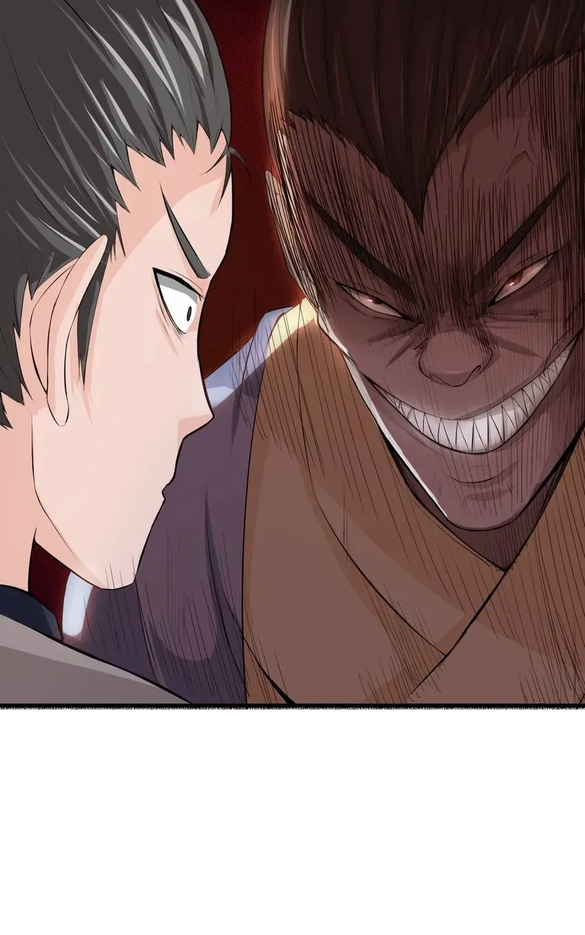 I, Taoist Wu Xin Chapter 5 page 20 - 