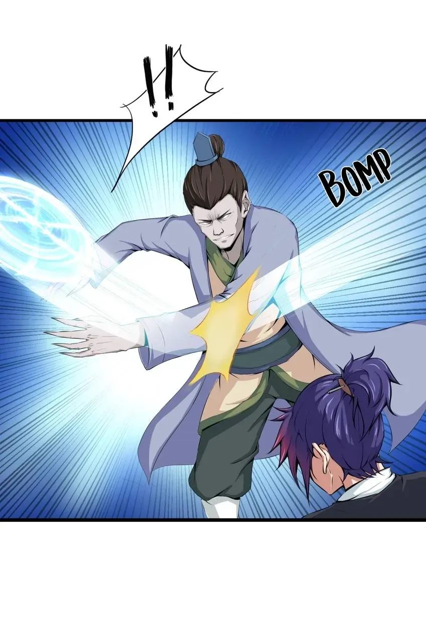I, Taoist Wu Xin Chapter 8 page 60 - 