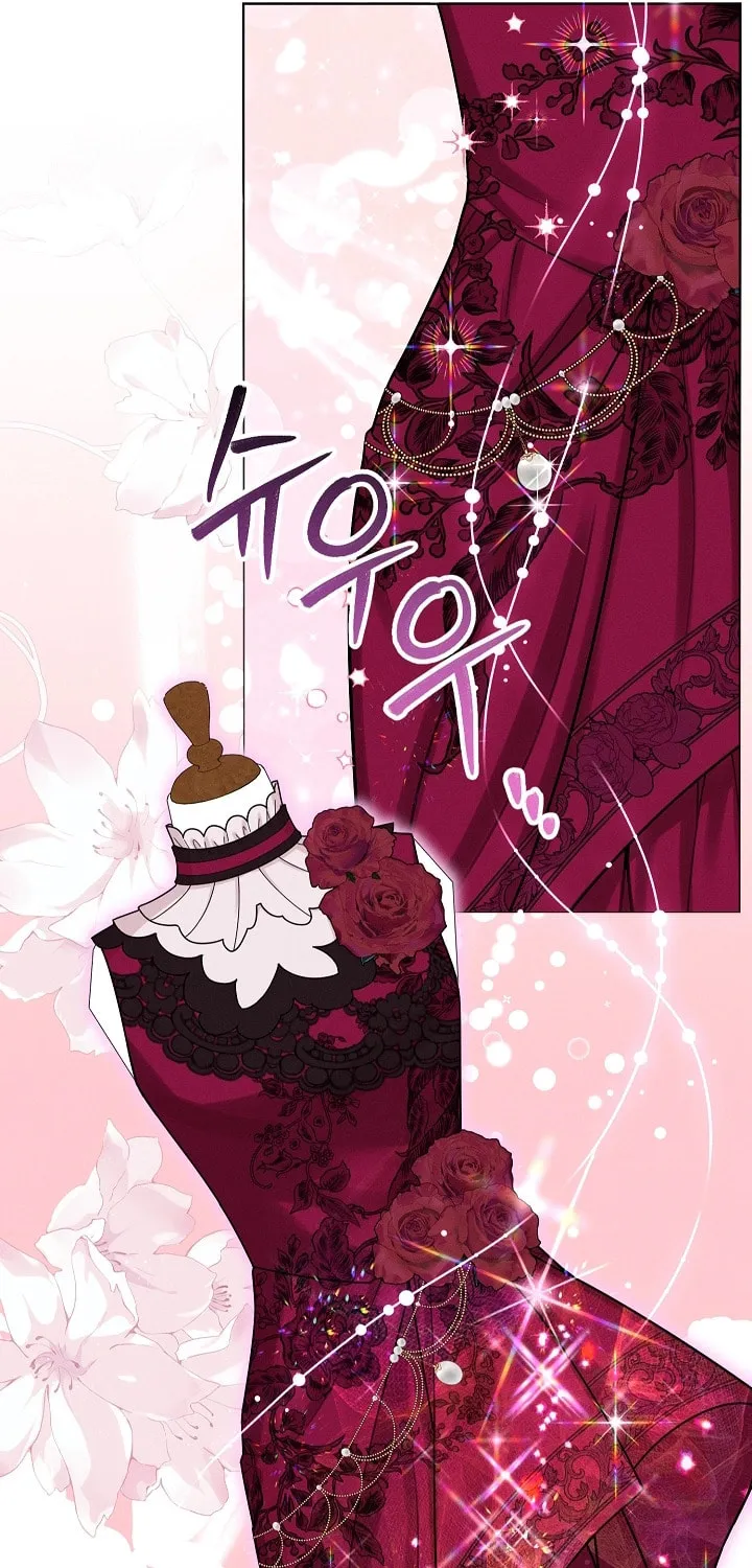 I Taught You Carefully, so Why Are You Obsessed? Chapter 10 page 12 - 