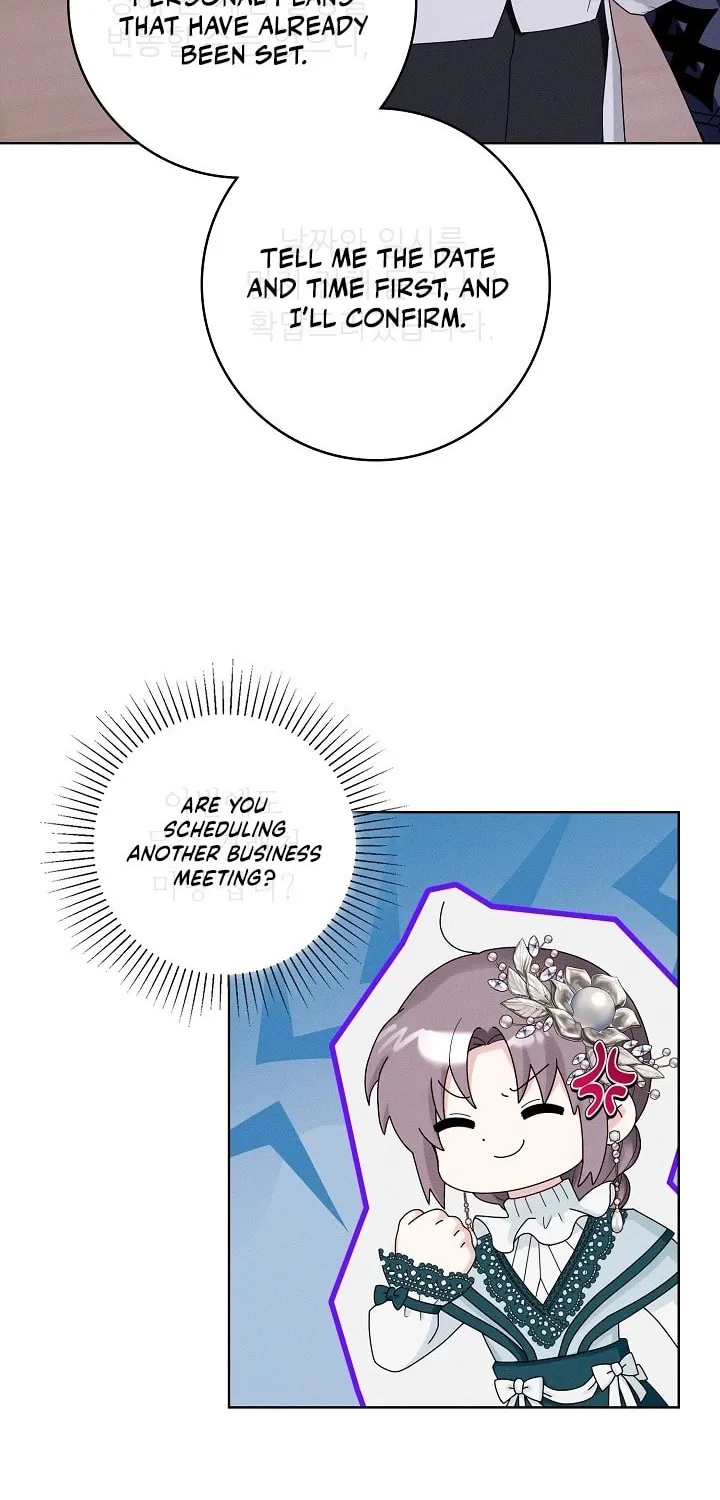 I Taught You Carefully, so Why Are You Obsessed? Chapter 11 page 14 - 