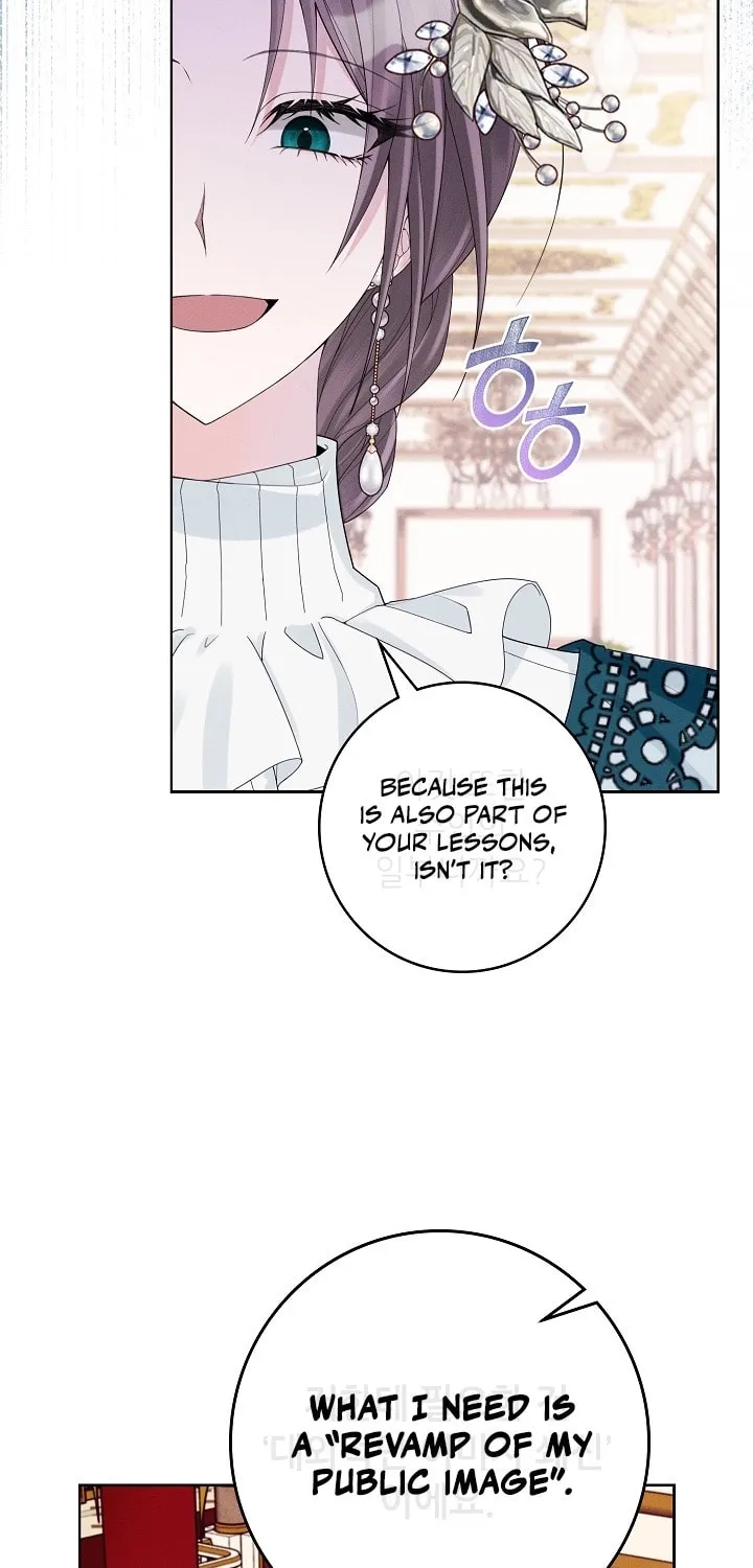 I Taught You Carefully, so Why Are You Obsessed? Chapter 11 page 8 - 