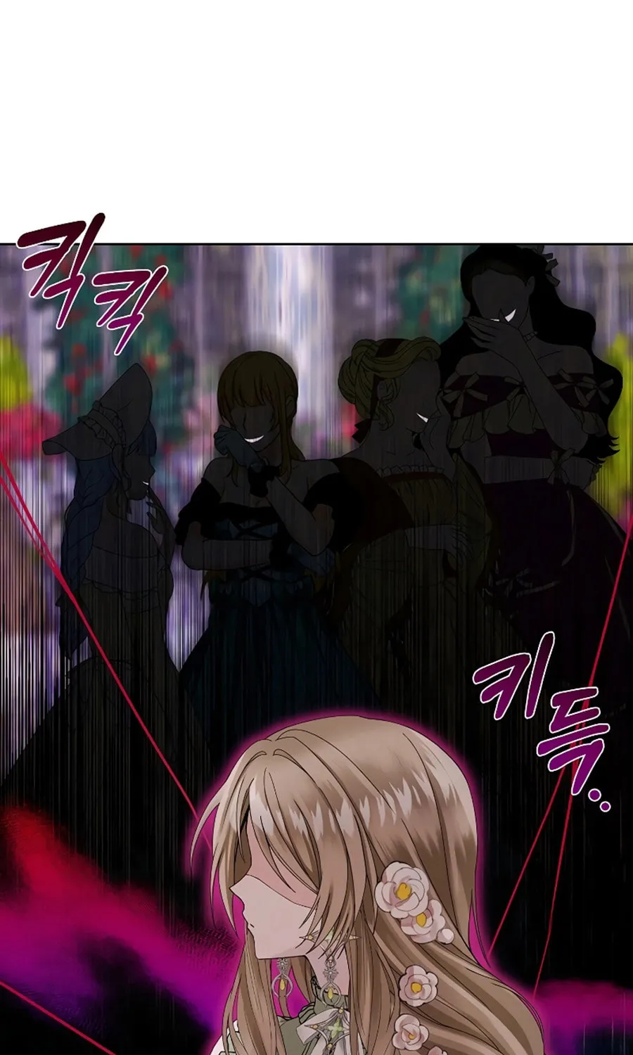 I Taught You Carefully, so Why Are You Obsessed? Chapter 16 page 27 - 
