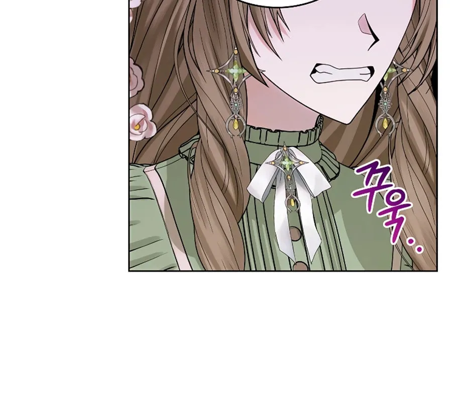 I Taught You Carefully, so Why Are You Obsessed? Chapter 16 page 74 - 