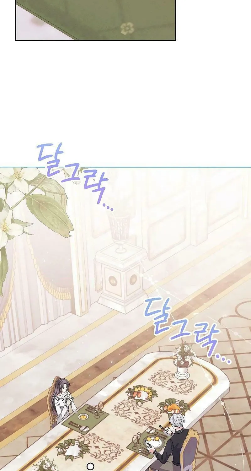 I Taught You Carefully, so Why Are You Obsessed? Chapter 21 page 37 - 