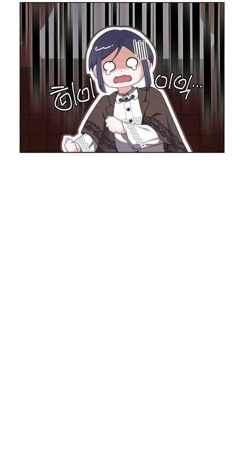 I Taught You Carefully, so Why Are You Obsessed? Chapter 23 page 9 - 