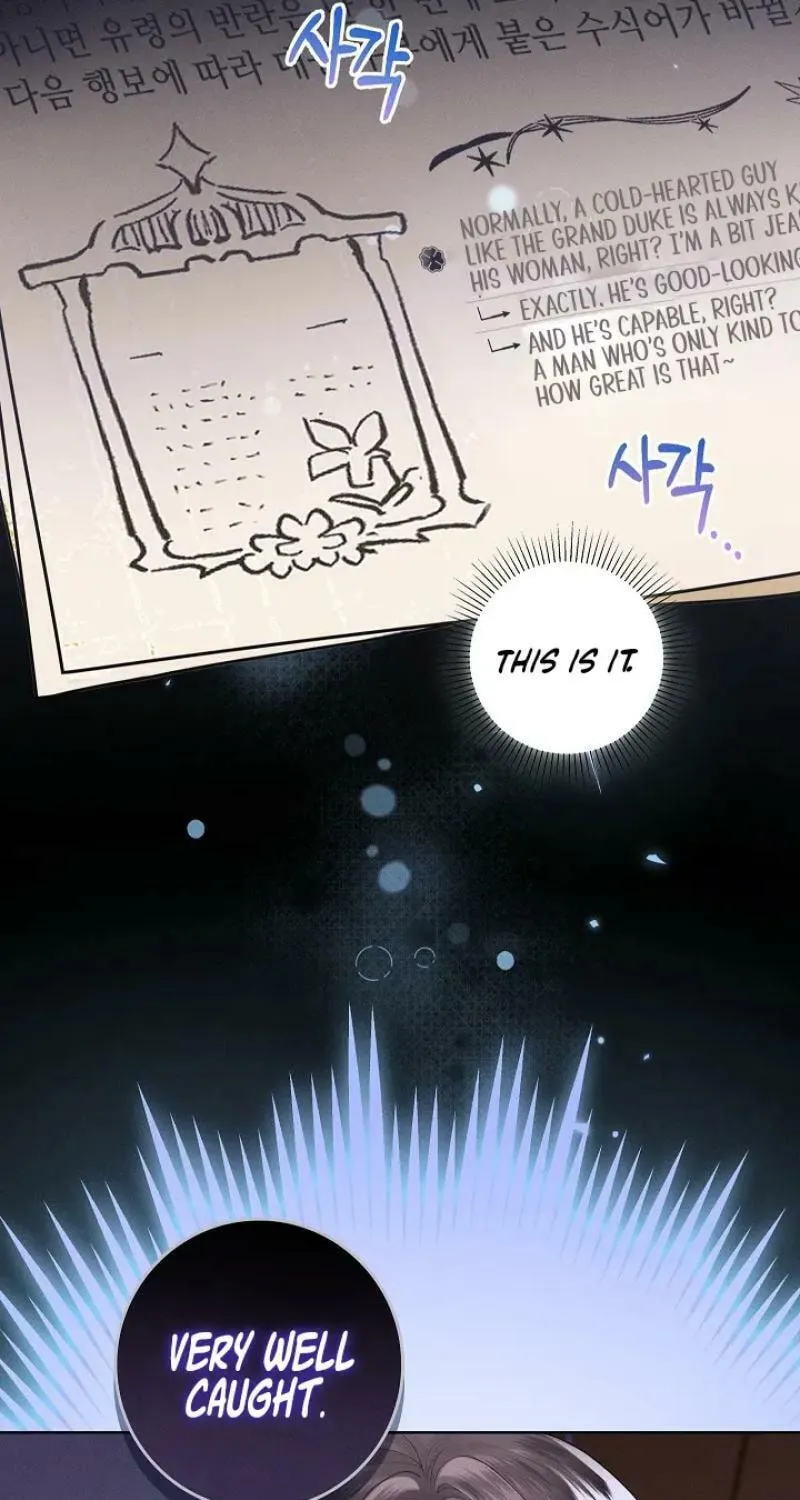 I Taught You Carefully, so Why Are You Obsessed? Chapter 25 page 75 - 