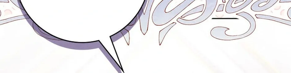 I Taught You Carefully, so Why Are You Obsessed? Chapter 26 page 20 - 
