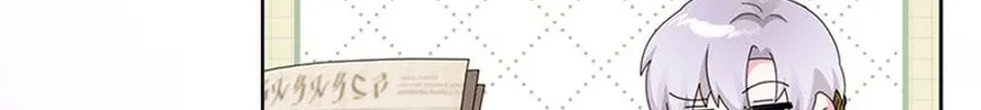 I Taught You Carefully, so Why Are You Obsessed? Chapter 26 page 26 - 