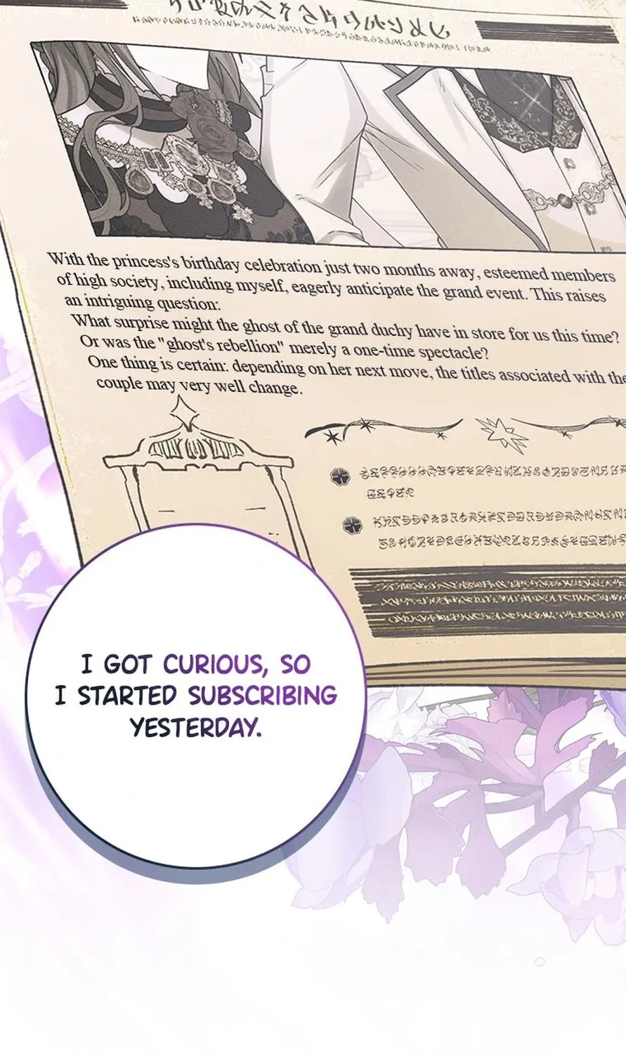 I Taught You Carefully, so Why Are You Obsessed? Chapter 26 page 29 - 