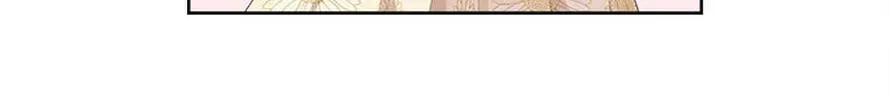 I Taught You Carefully, so Why Are You Obsessed? Chapter 27 page 52 - 