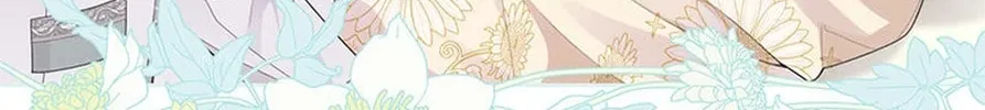 I Taught You Carefully, so Why Are You Obsessed? Chapter 28 page 44 - 