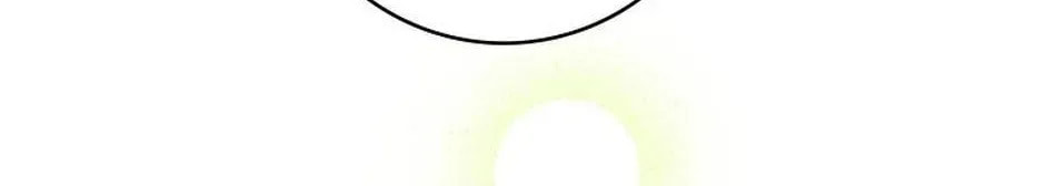 I Taught You Carefully, so Why Are You Obsessed? Chapter 33 page 90 - 