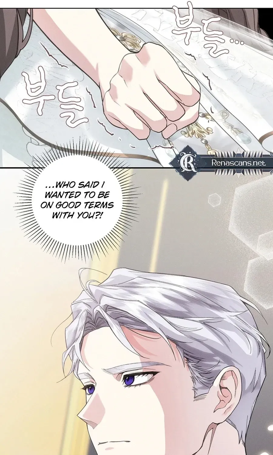 I Taught You Carefully, so Why Are You Obsessed? Chapter 367 page 91 - 