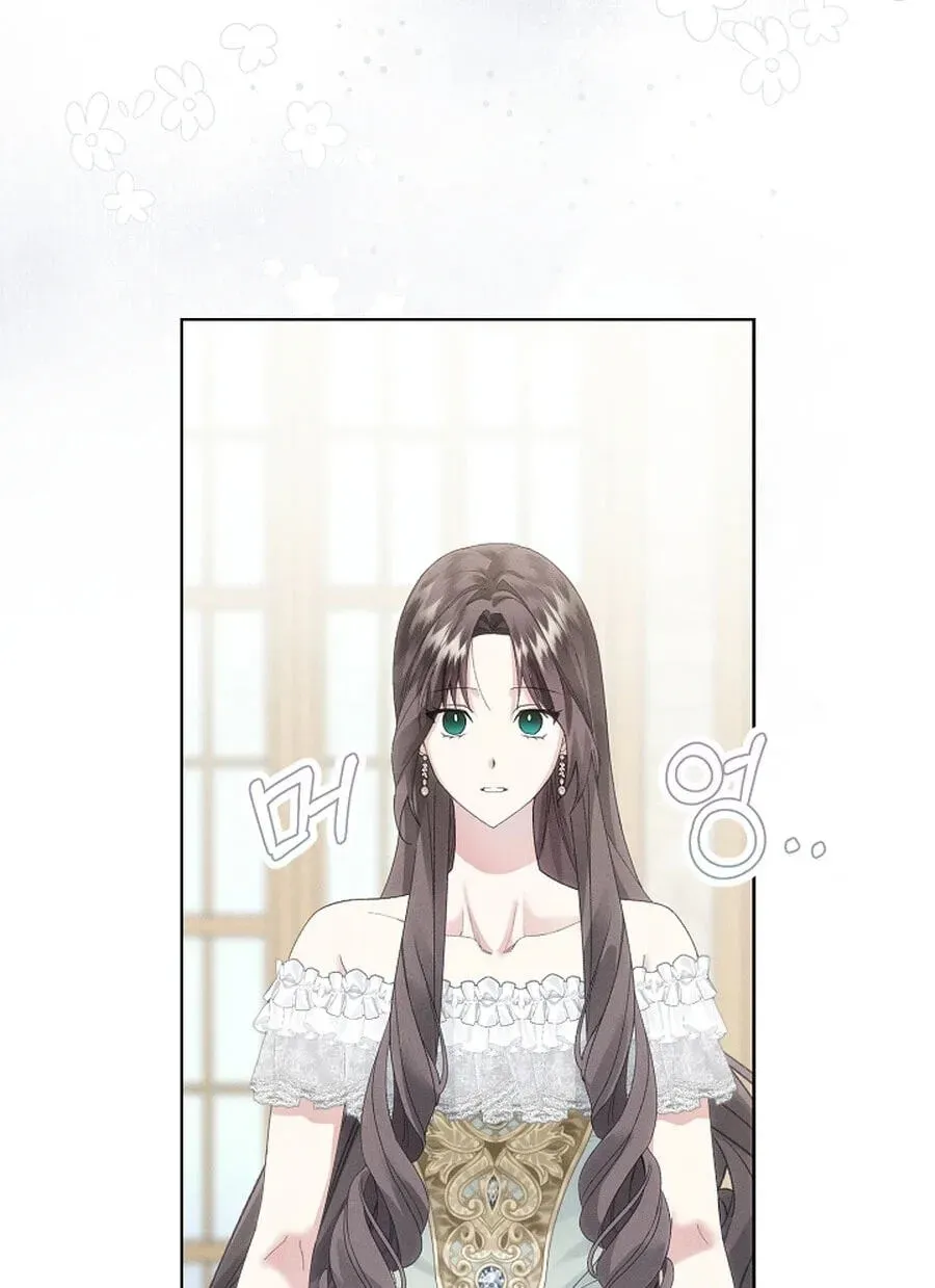 I Taught You Carefully, so Why Are You Obsessed? Chapter 368 page 36 - 