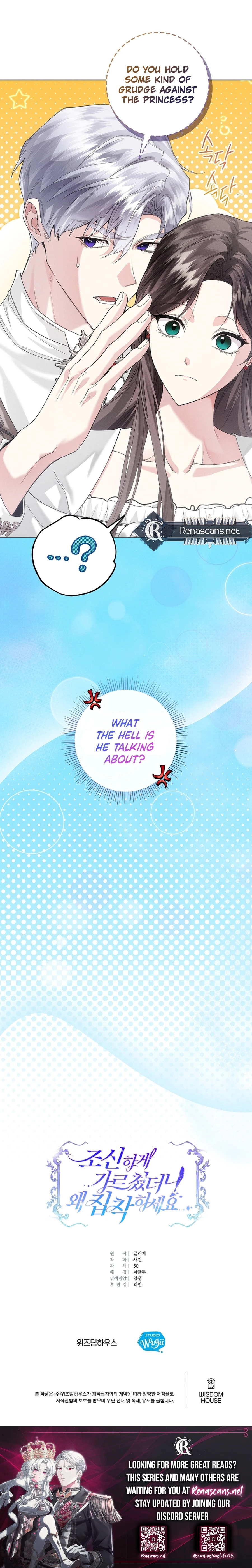 I Taught You Carefully, so Why Are You Obsessed? Chapter 37 page 14 - 