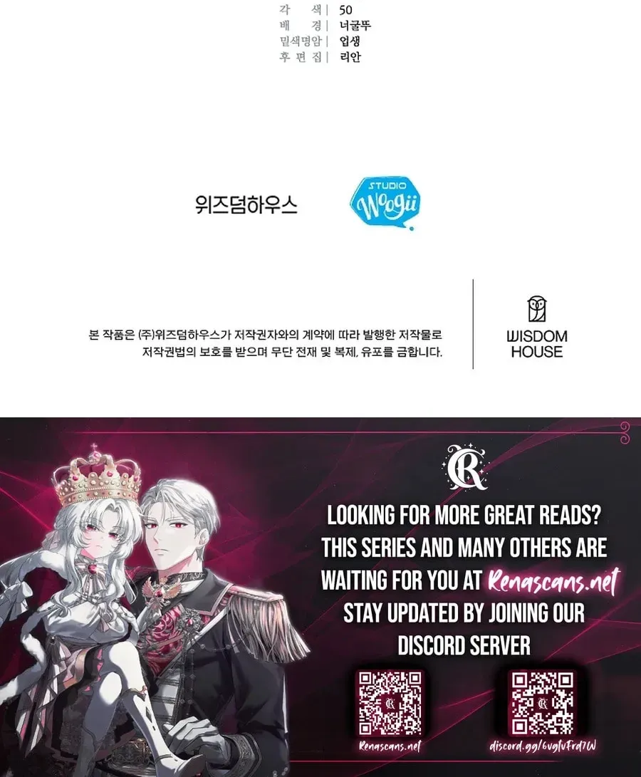 I Taught You Carefully, so Why Are You Obsessed? Chapter 3714 page 93 - 