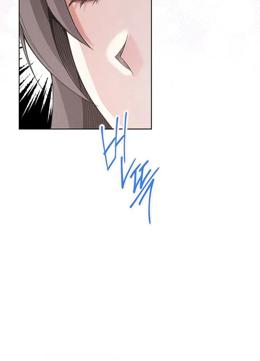 I Taught You Carefully, so Why Are You Obsessed? Chapter 3715 page 72 - 
