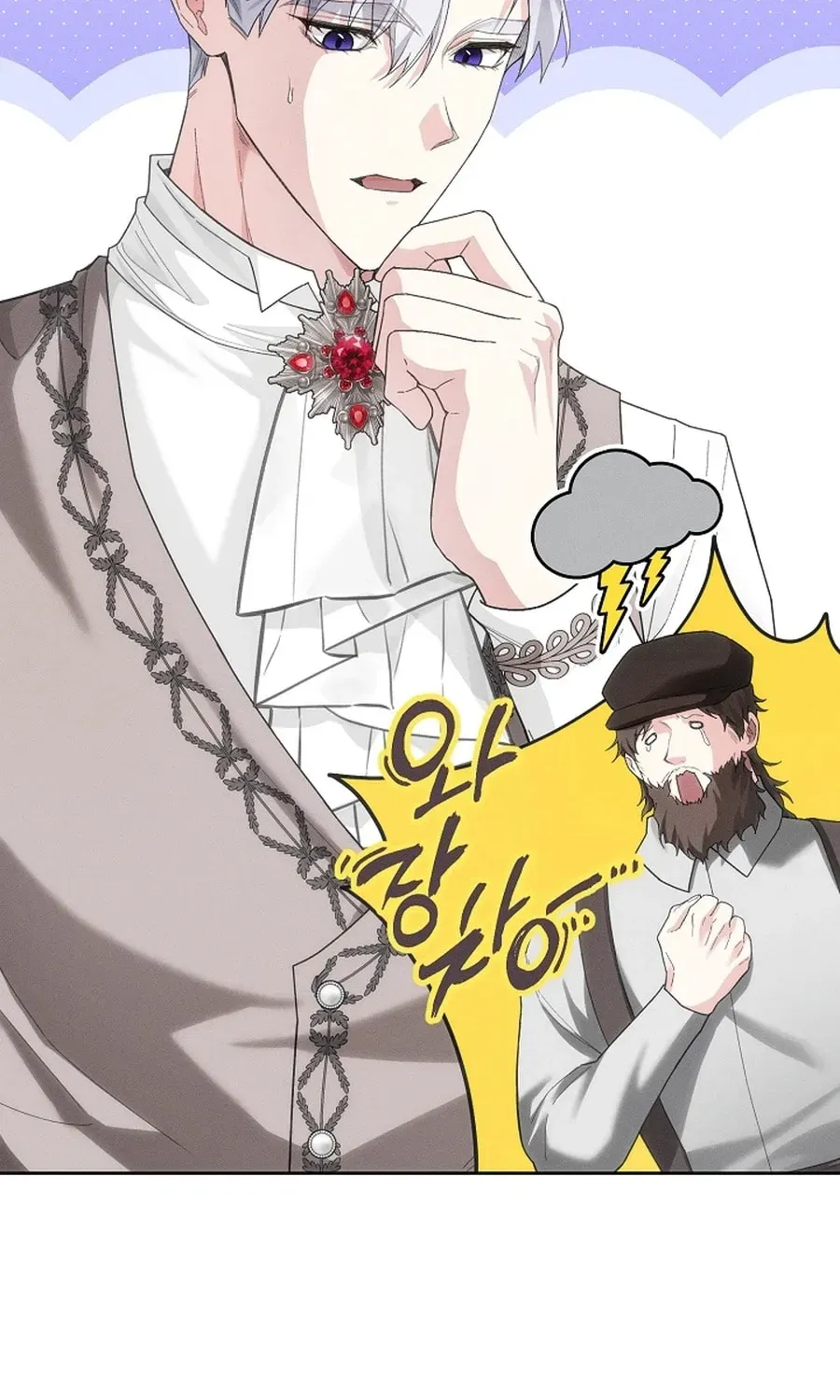 I Taught You Carefully, so Why Are You Obsessed? Chapter 3824 page 6 - 