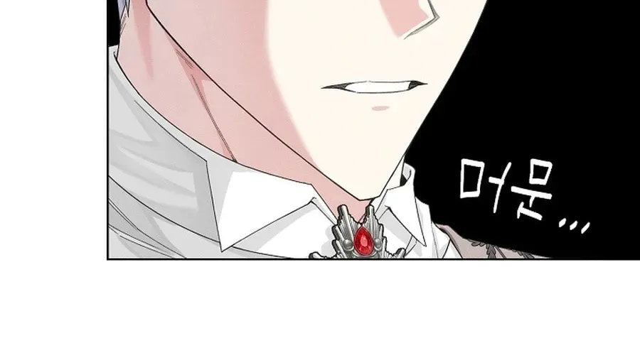 I Taught You Carefully, so Why Are You Obsessed? Chapter 399 page 6 - 