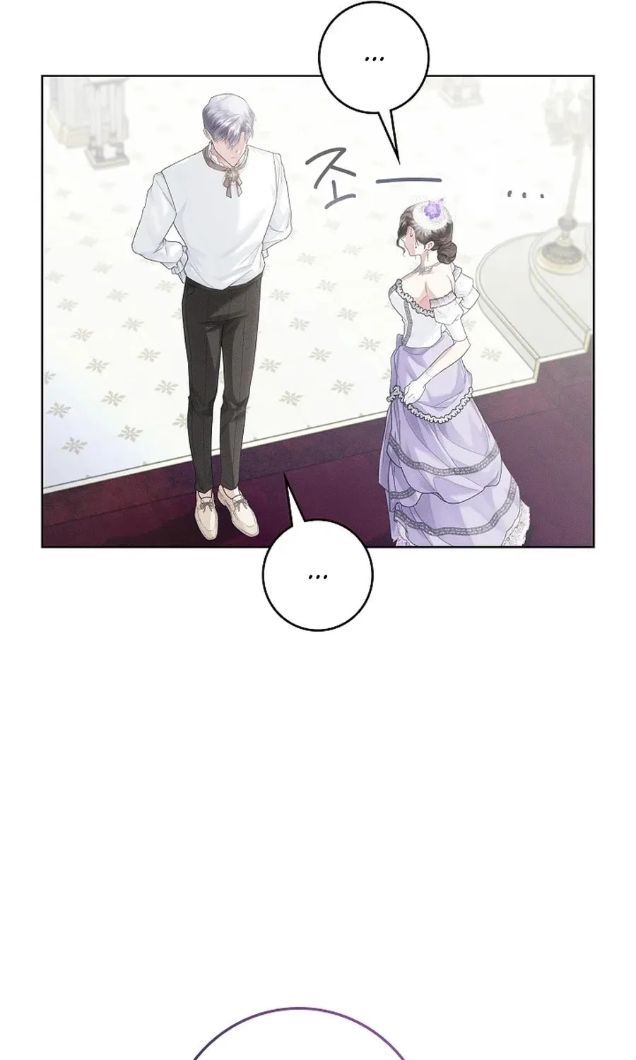 I Taught You Carefully, so Why Are You Obsessed? Chapter 407 page 15 - 
