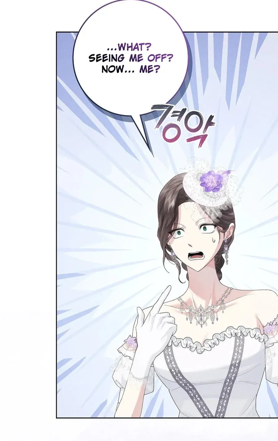I Taught You Carefully, so Why Are You Obsessed? Chapter 408 page 16 - 