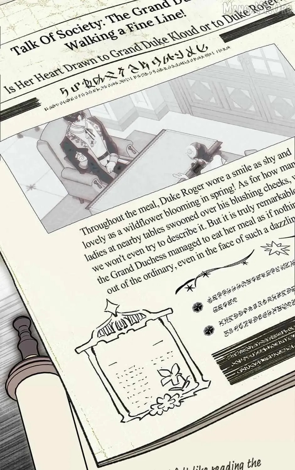 I Taught You Carefully, so Why Are You Obsessed? Chapter 41 page 12 - 