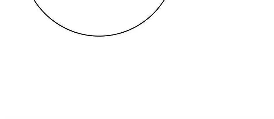 I Taught You Carefully, so Why Are You Obsessed? Chapter 41 page 119 - 