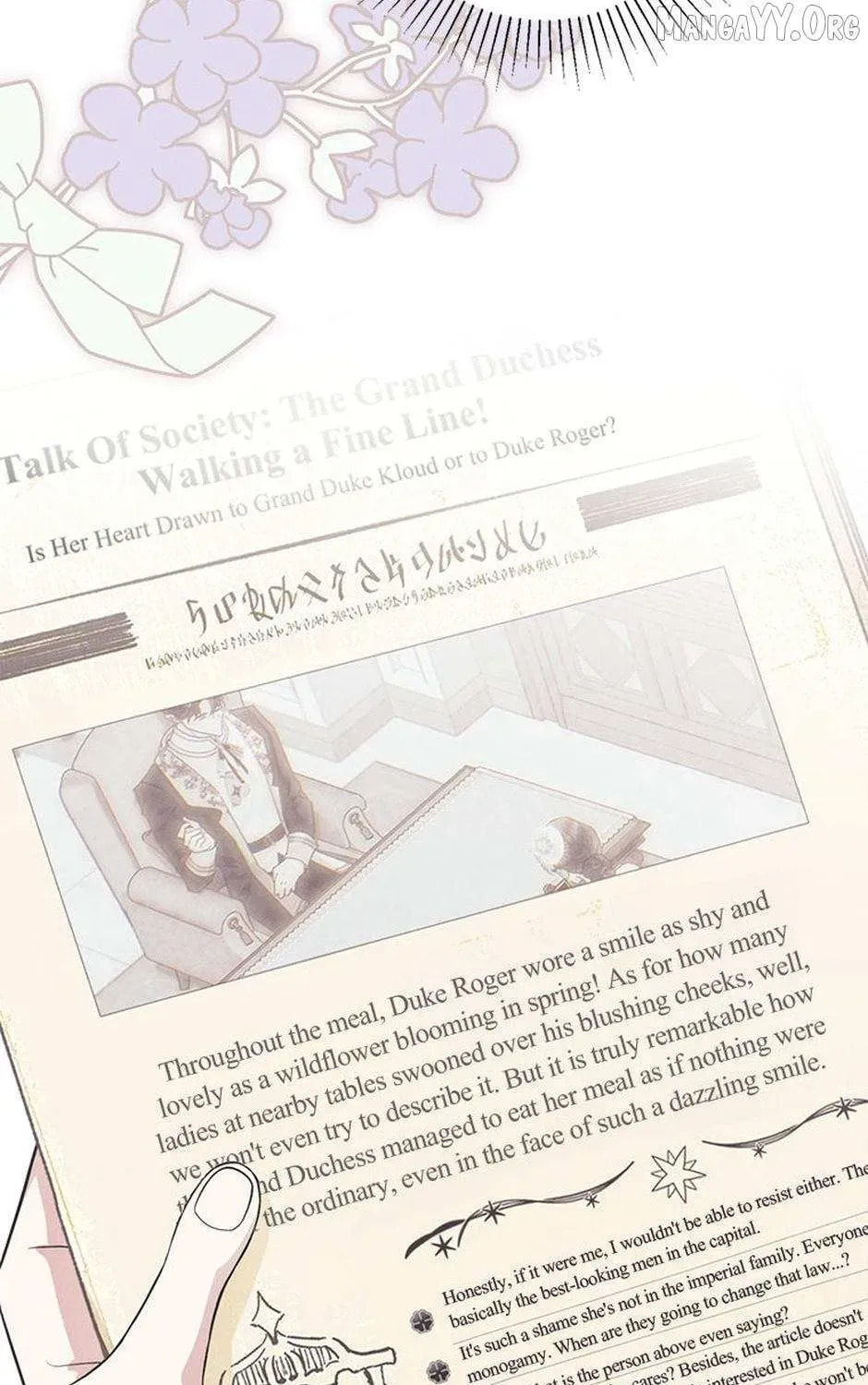 I Taught You Carefully, so Why Are You Obsessed? Chapter 41 page 78 - 