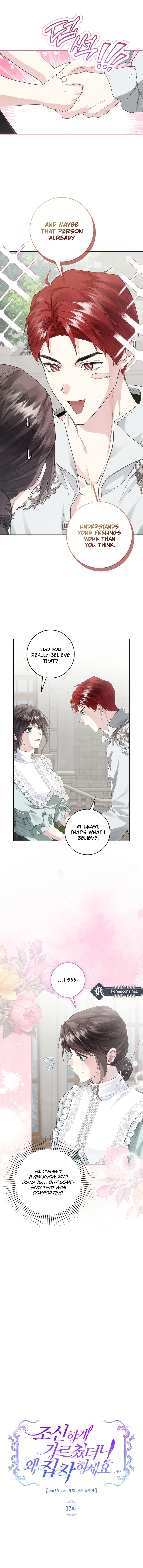 I Taught You Carefully, so Why Are You Obsessed? Chapter 44.6 page 7 - 