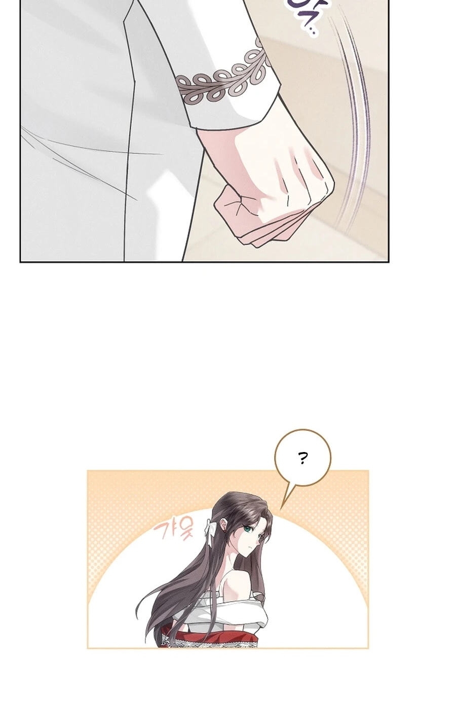 I Taught You Carefully, so Why Are You Obsessed? Chapter 44.8 page 32 - 