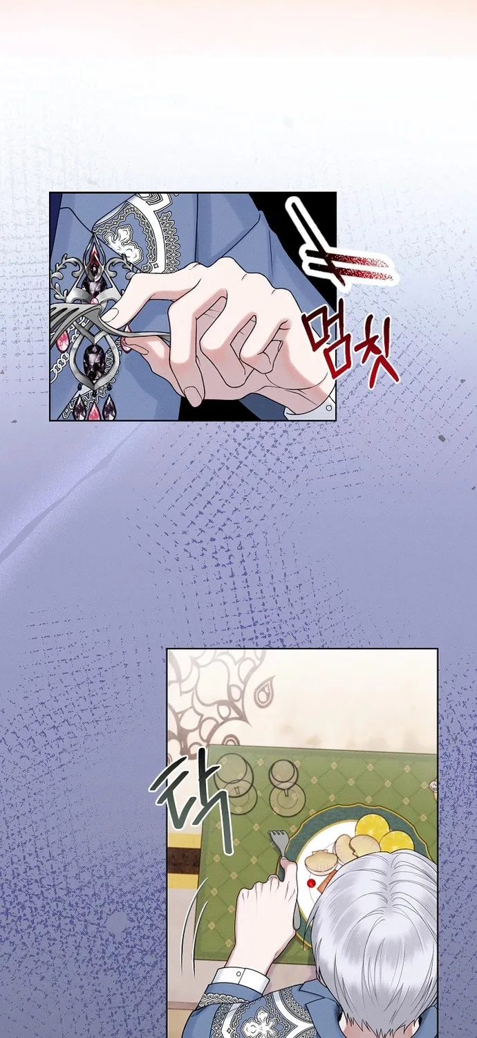 I Taught You Carefully, so Why Are You Obsessed? Chapter 5 page 7 - 