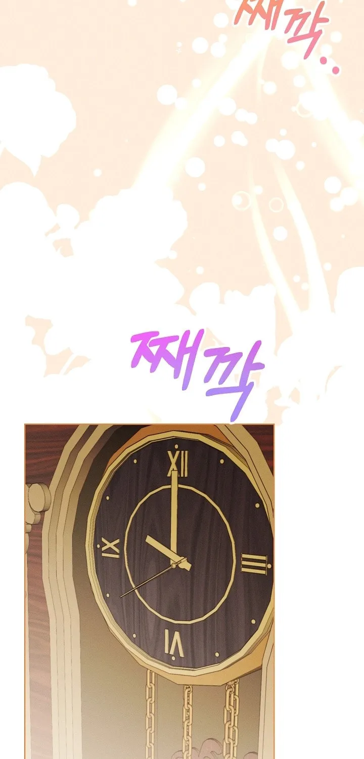 I Taught You Carefully, so Why Are You Obsessed? Chapter 7 page 51 - 