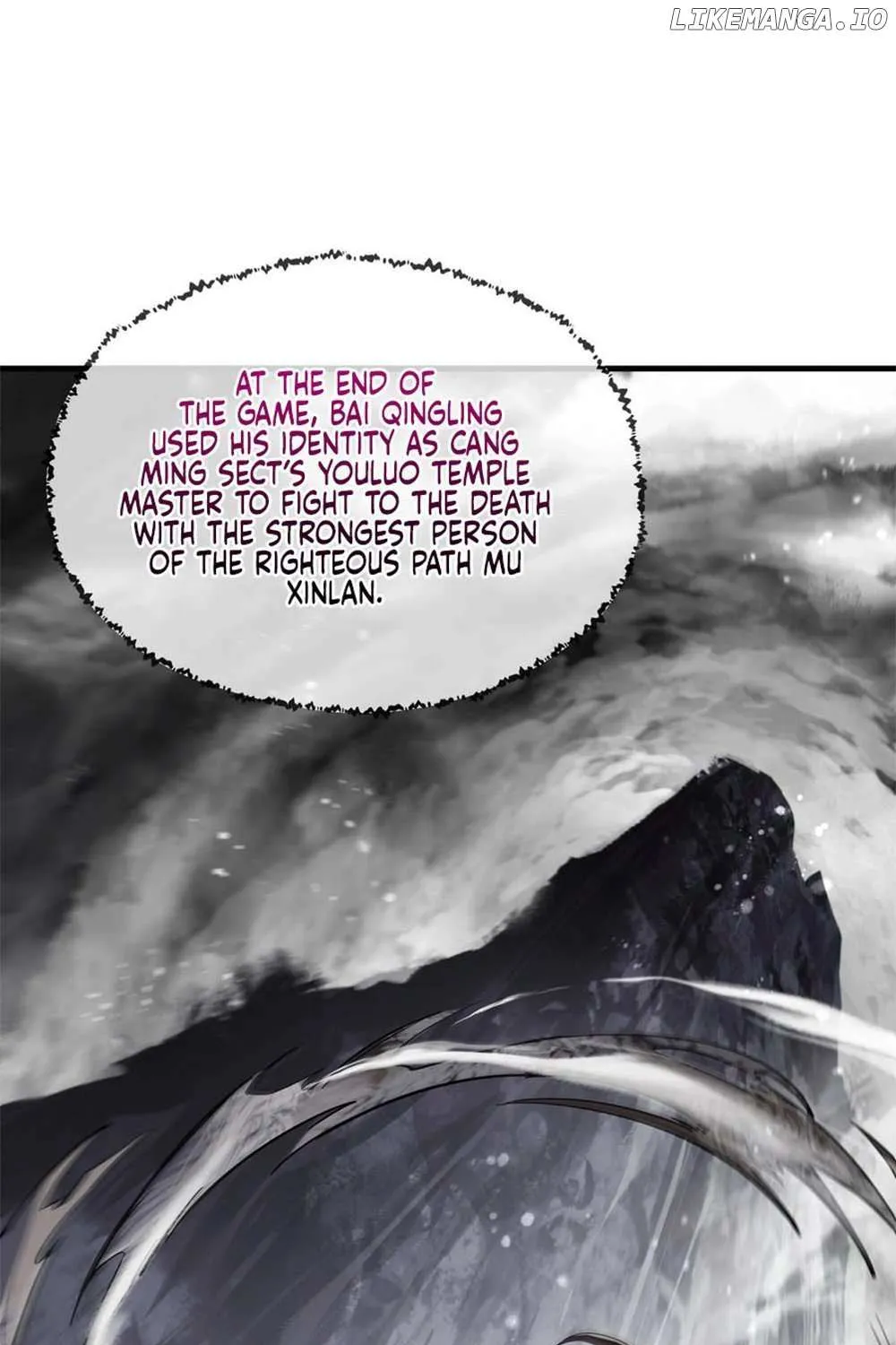 I, The Demon Lord am being targeted by my female Disciples! Chapter 1 page 32 - 