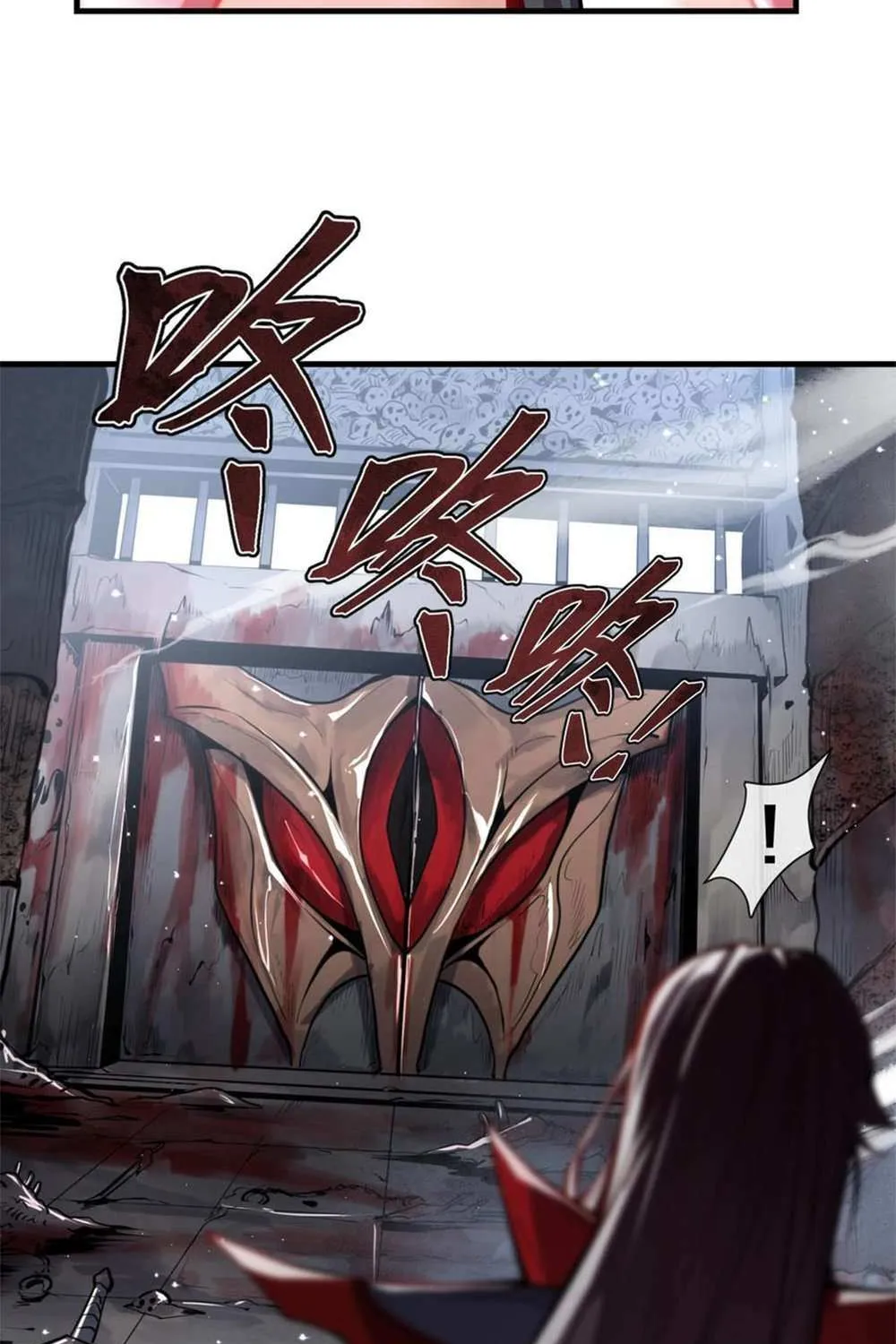 I, The Demon Lord am being targeted by my female Disciples! Chapter 1 page 39 - 