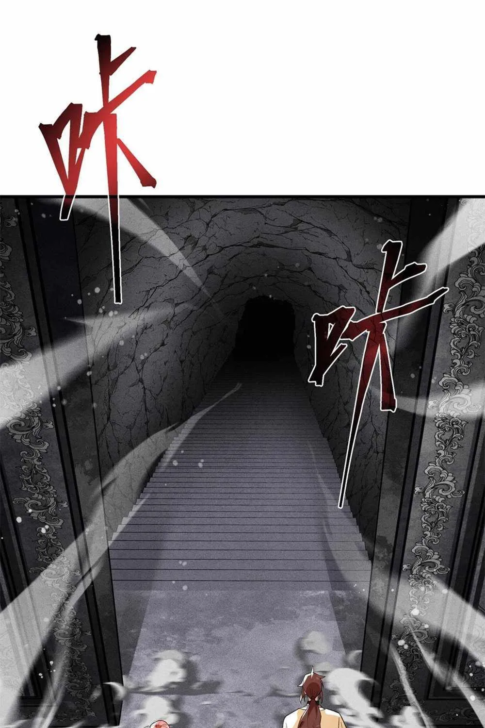 I, The Demon Lord am being targeted by my female Disciples! Chapter 10 page 51 - 