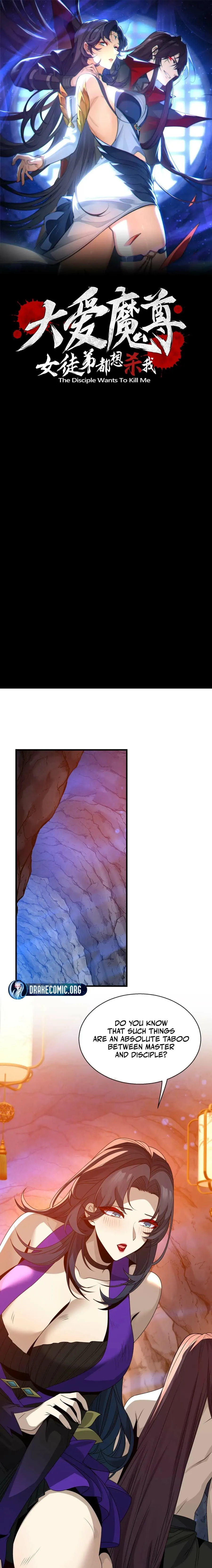 I, The Demon Lord am being targeted by my female Disciples! Chapter 116 page 1 - 