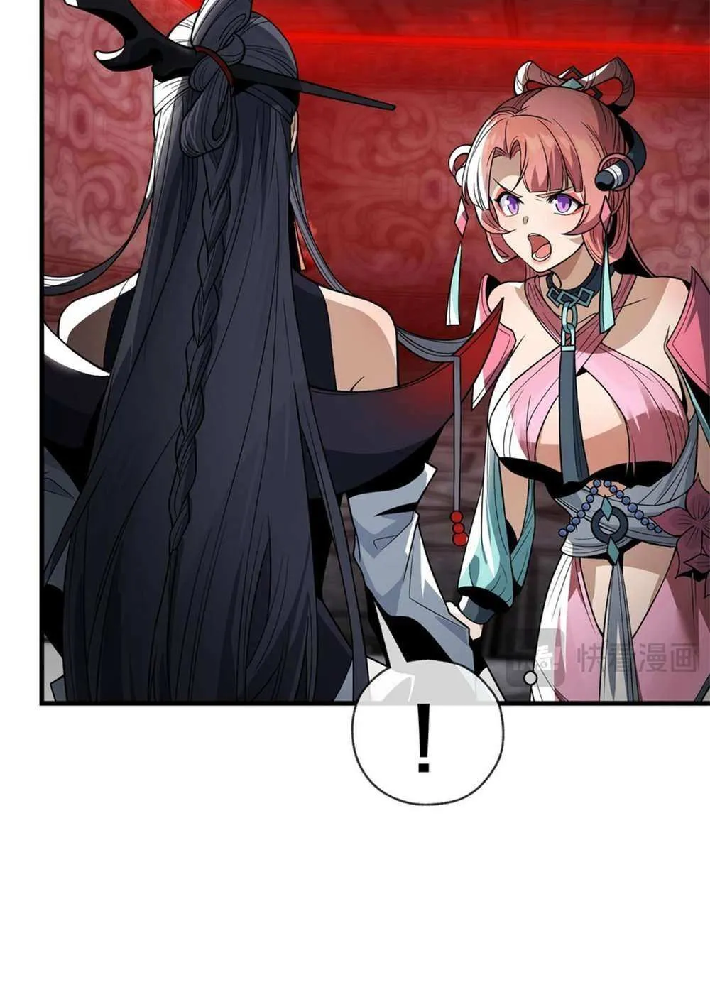 I, The Demon Lord am being targeted by my female Disciples! Chapter 12 page 51 - 