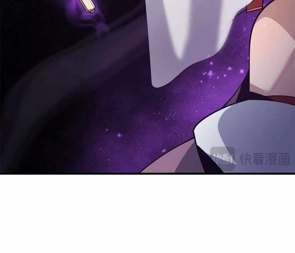 I, The Demon Lord am being targeted by my female Disciples! Chapter 14 page 17 - 