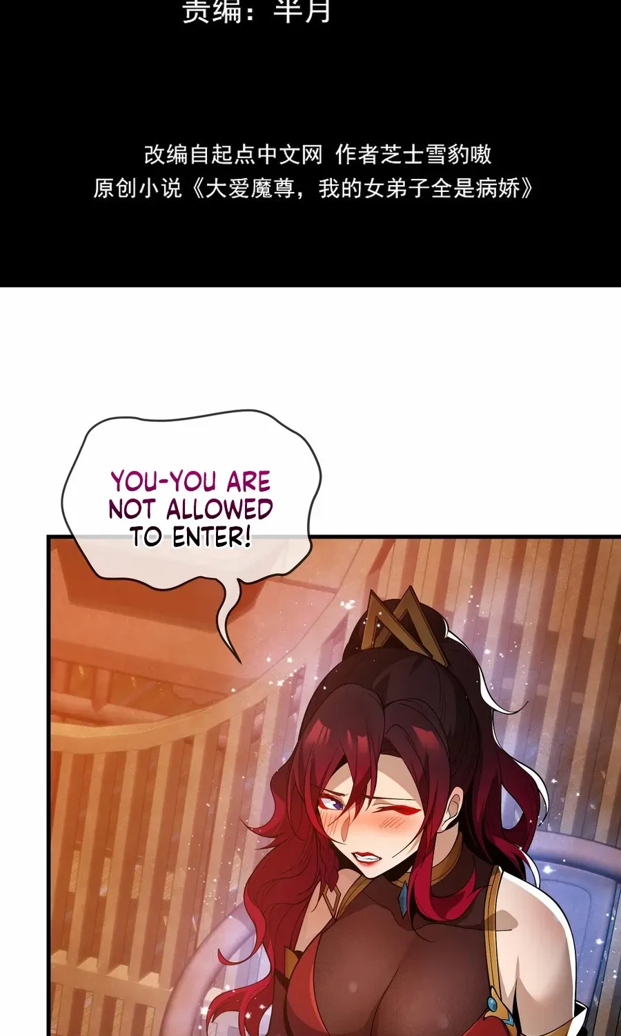 I, The Demon Lord am being targeted by my female Disciples! Chapter 21 page 4 - 