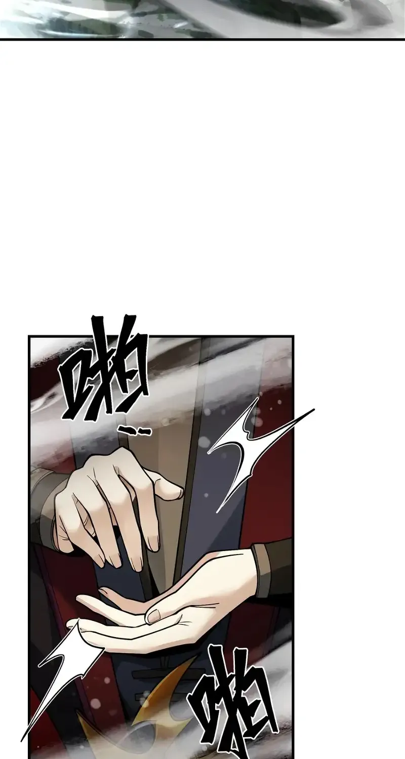I, The Demon Lord am being targeted by my female Disciples! Chapter 23 page 60 - 