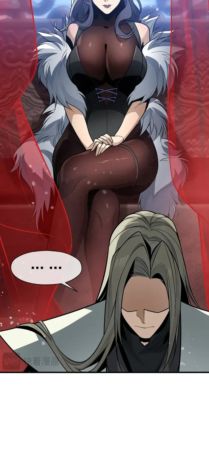 I, The Demon Lord am being targeted by my female Disciples! Chapter 26 page 25 - 