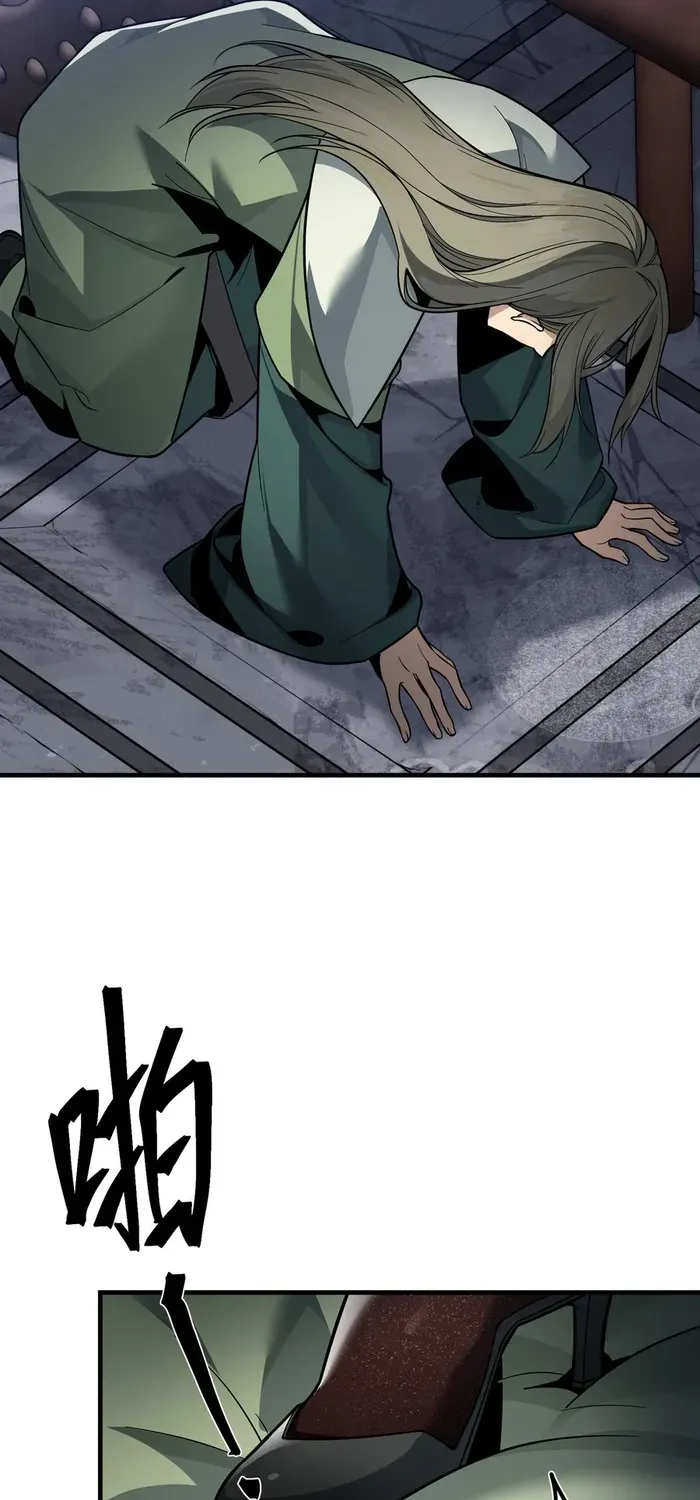 I, The Demon Lord am being targeted by my female Disciples! Chapter 26 page 31 - 