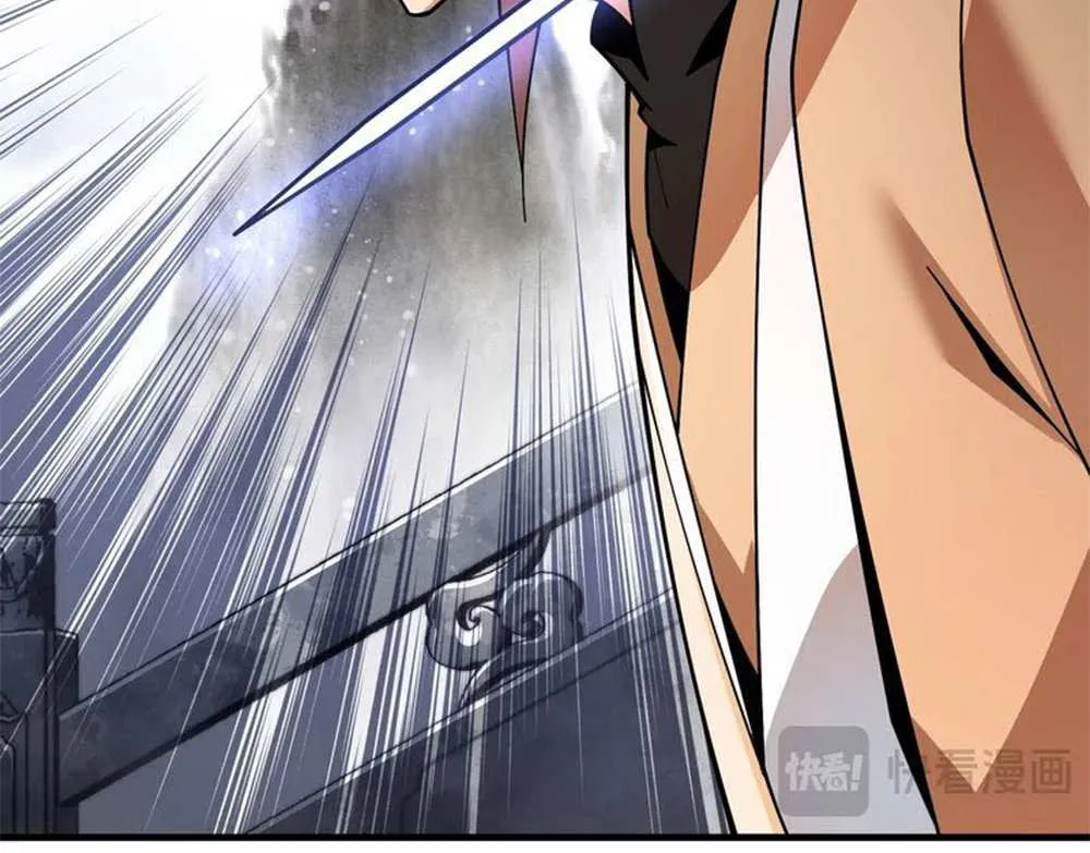 I, The Demon Lord am being targeted by my female Disciples! Chapter 3 page 30 - 