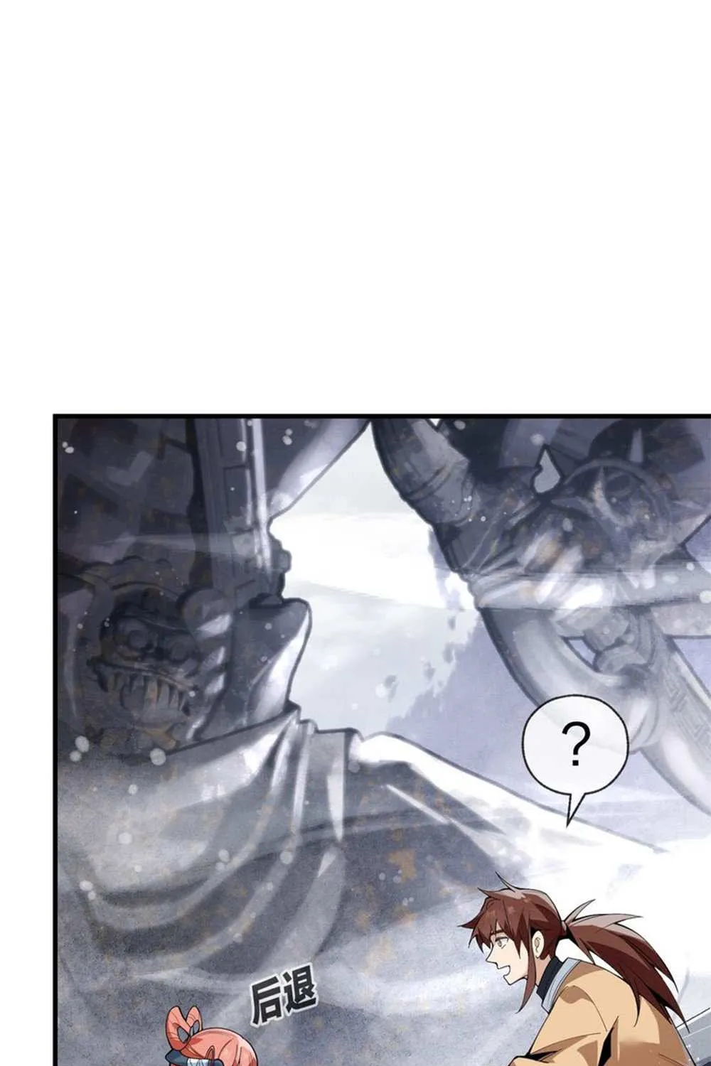 I, The Demon Lord am being targeted by my female Disciples! Chapter 3 page 41 - 