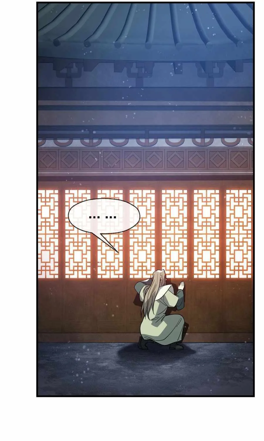 I, The Demon Lord am being targeted by my female Disciples! Chapter 33 page 22 - 