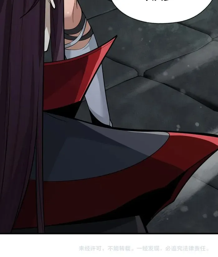 I, The Demon Lord am being targeted by my female Disciples! Chapter 34 page 60 - 